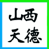 ͬ(lin)ĂϢg(sh)޹˾I(y)(bio)־